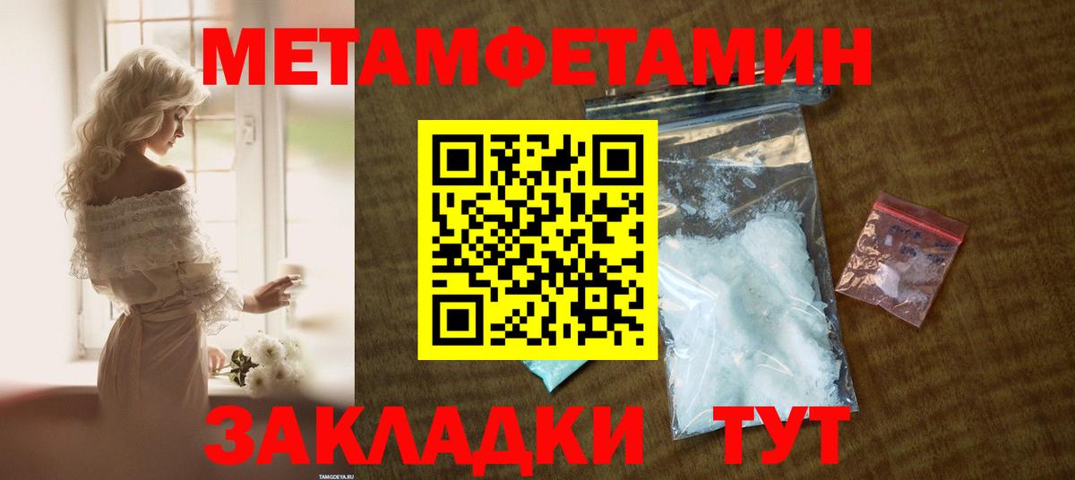 Батайск  АМФЕТАМИН VHQ  Амфетамин  Amphetamine  Вход с VPN 