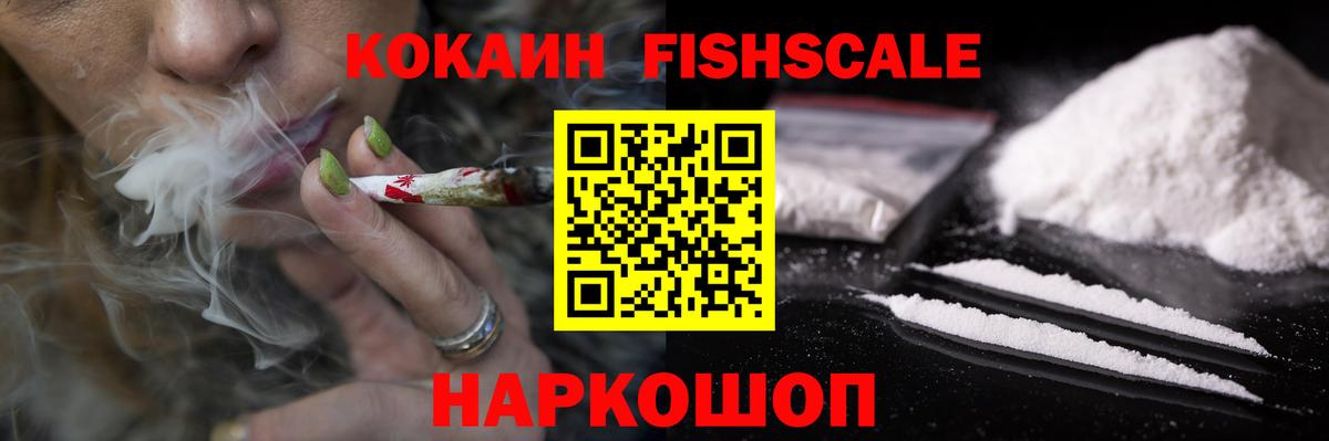 Cocaine Боливия Батайск