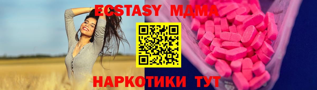 Бошки Шишки  Вход с VPN  А ПВП СК   Батайск  Меф   МДМА 