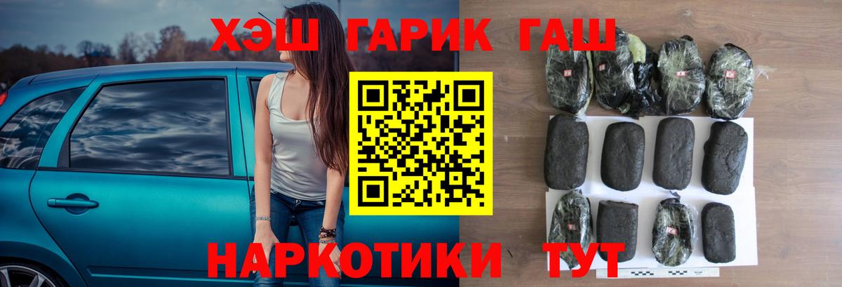 ГАШ Изолятор Батайск