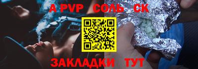 jwh Апшеронск