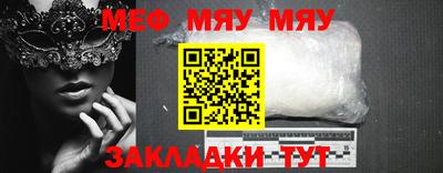 jwh Апшеронск