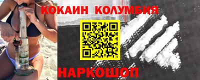 jwh Апшеронск