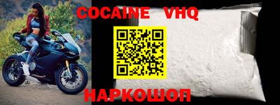 скорость mdpv Аргун