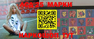 скорость mdpv Аргун