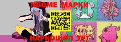 скорость mdpv Аргун