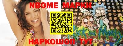 скорость mdpv Аргун