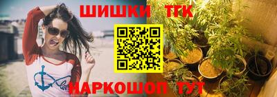 jwh Апшеронск