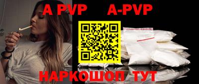 скорость mdpv Аргун