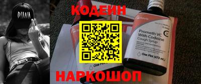 скорость mdpv Аргун
