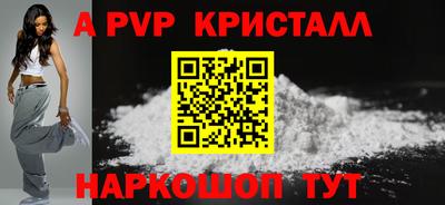 a pvp Апрелевка