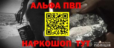 скорость mdpv Аргун