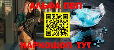 jwh Апшеронск