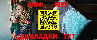 скорость mdpv Аргун