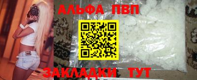 jwh Апшеронск