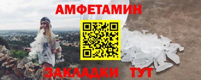 скорость mdpv Аргун