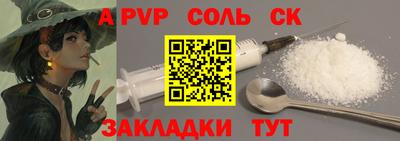 jwh Апшеронск