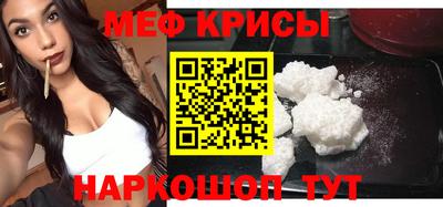 jwh Апшеронск