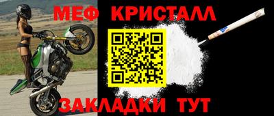 jwh Апшеронск