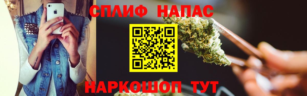 Марихуана конопля Батайск